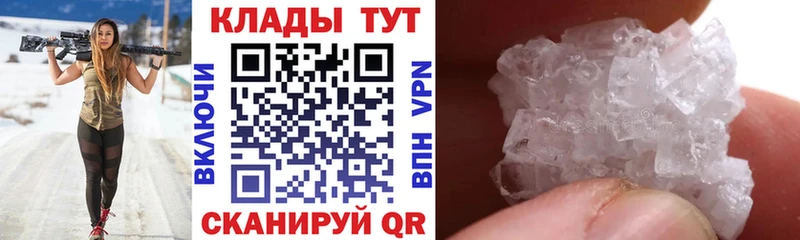Наркошоп Старый Крым Галлюциногенные грибы  Мефедрон  ГАШИШ  Каннабис  COCAIN 