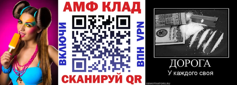 АМФ Розовый Старый Крым