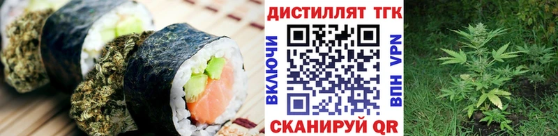 Canna-Cookies конопля закладка Старый Крым
