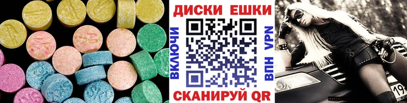 цена наркотик  Старый Крым  Экстази TESLA 