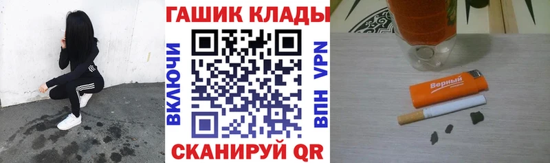 что такое наркотик  блэк спрут зеркало  ГАШИШ индика сатива  Старый Крым 