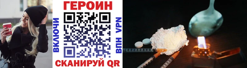 что такое   Старый Крым  ГЕРОИН VHQ 