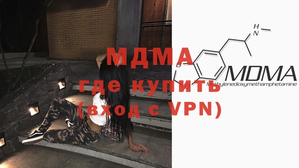ALPHA PVP Балабаново