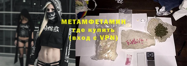 кокаин премиум Инсар