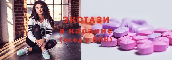 ALPHA PVP Балабаново