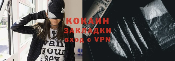 гашик Баксан
