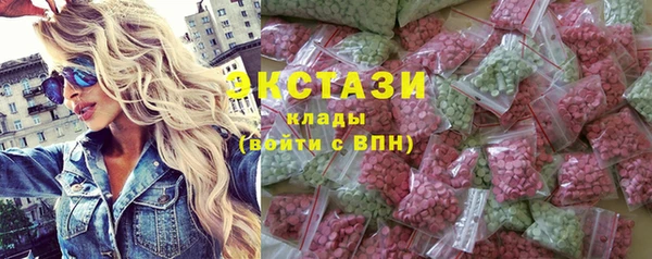 ПСИЛОЦИБИНОВЫЕ ГРИБЫ Инта