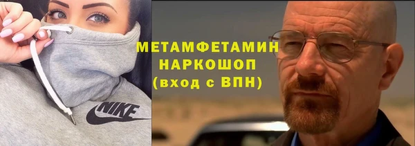 скорость Балахна