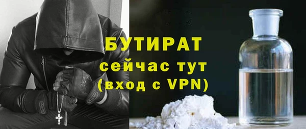 гашик Баксан
