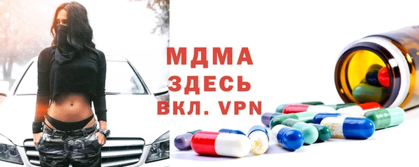 гашик Баксан