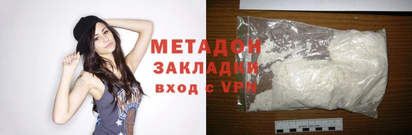 ALPHA PVP Балабаново