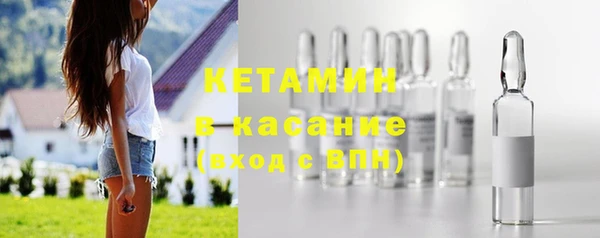 ALPHA PVP Балабаново