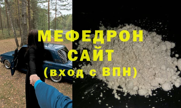 скорость Балахна