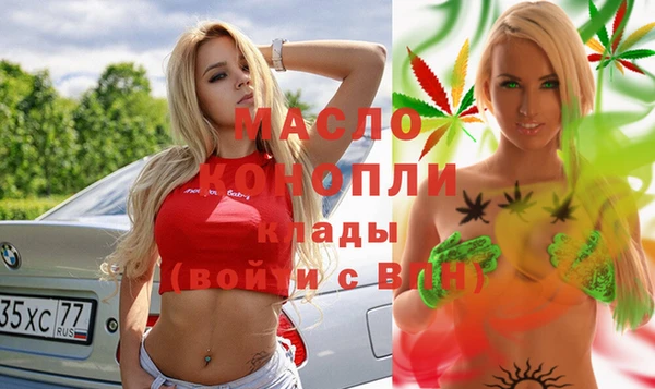 героин Осинники