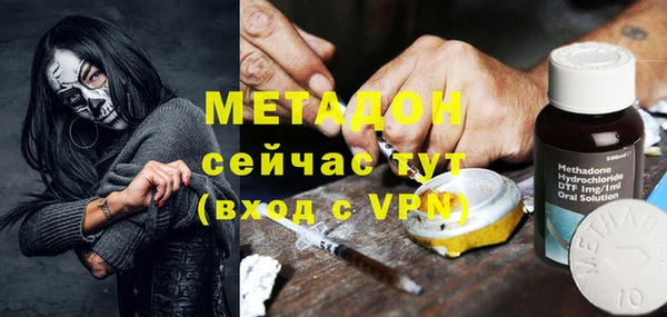 ALPHA PVP Балабаново