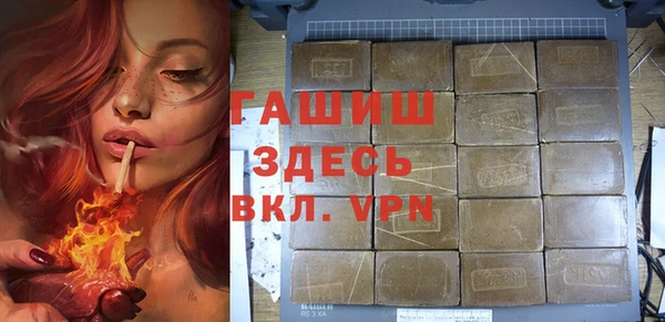 ALPHA PVP Балабаново