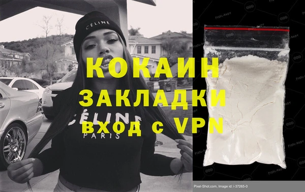 гашик Баксан