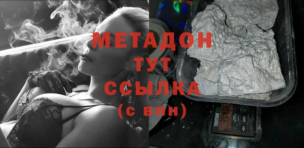 стафф Остров