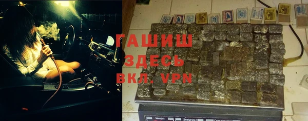 ALPHA PVP Балабаново