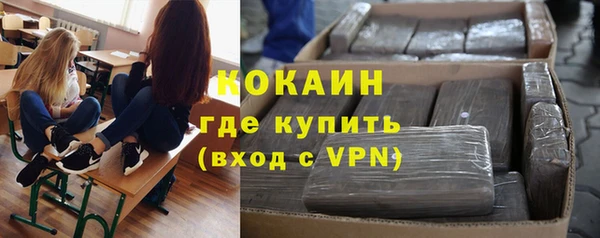 ALPHA PVP Балабаново
