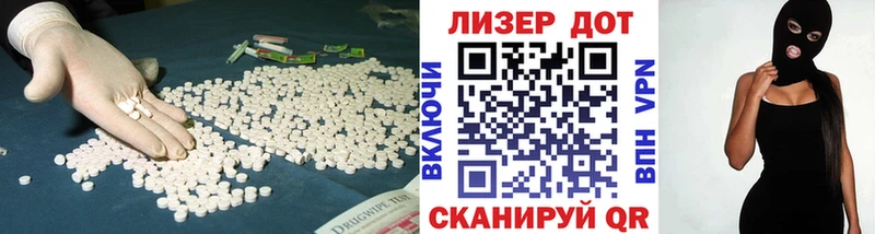 omg вход Старый Крым LSD-25 экстази кислота наркотики