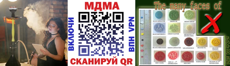 МДМА Molly  Старый Крым 