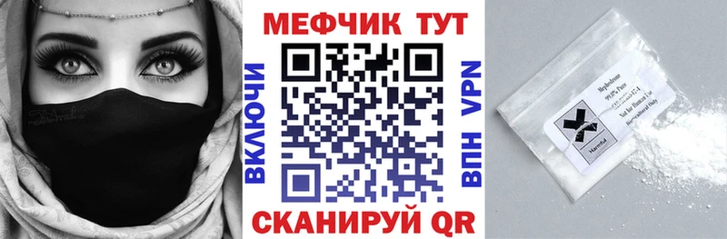 hydra ссылка  Старый Крым  Мефедрон mephedrone 