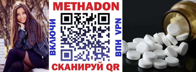 МЕГА сайт  Старый Крым  МЕТАДОН мёд  наркота 