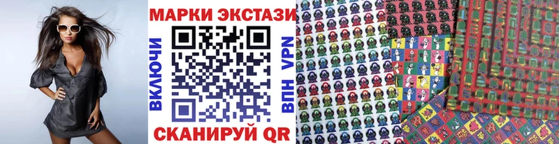 Марки N-bome 1,5мг  Старый Крым 