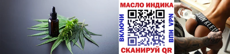 Дистиллят ТГК жижа  Старый Крым 